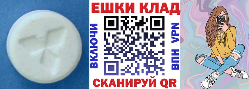 Экстази mix  как найти наркотики  Аша 