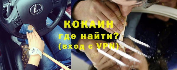 mdpv Армянск