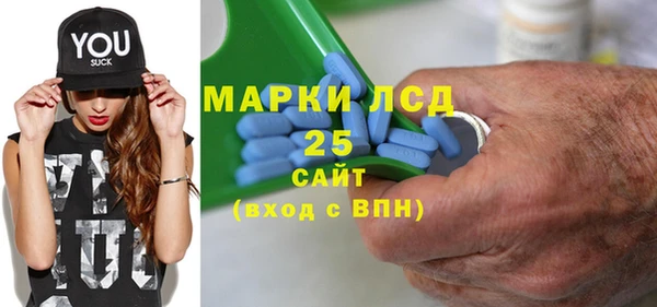 альфа пвп VHQ Аркадак