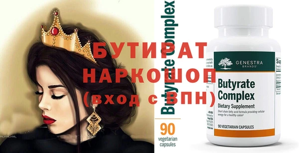 mdpv Армянск