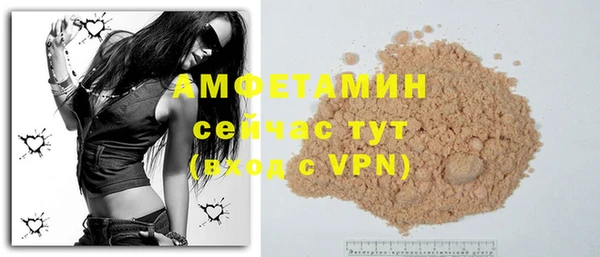 COCAINE Пролетарск