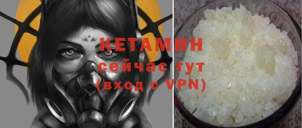 MDMA Premium VHQ Протвино