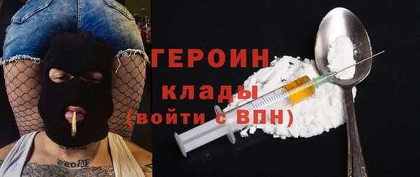 MDMA Premium VHQ Протвино