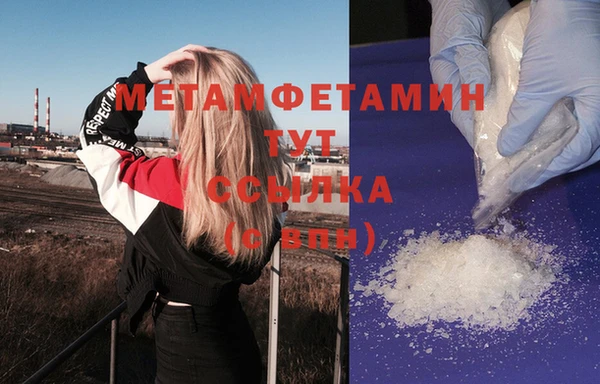 COCAINE Пролетарск