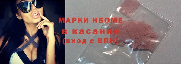 MDMA Premium VHQ Протвино