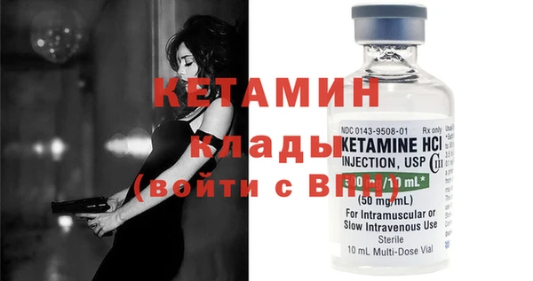 MDMA Premium VHQ Протвино