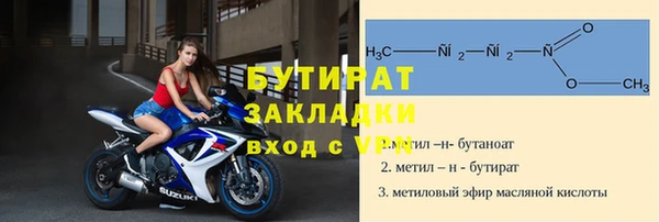 MDMA Premium VHQ Арсеньев