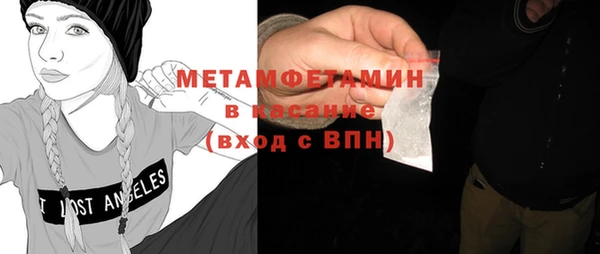 mdpv Армянск
