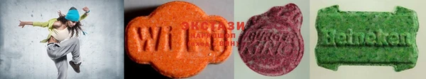 MDMA Premium VHQ Протвино