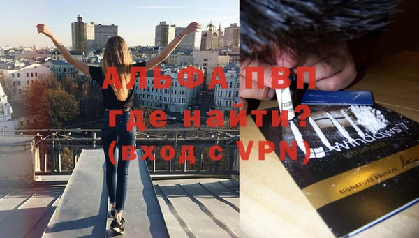 COCAINE Пролетарск