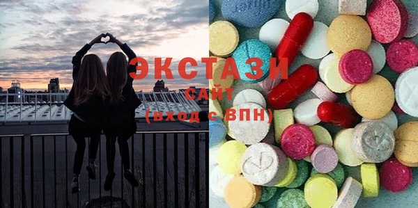 MDMA Premium VHQ Арсеньев