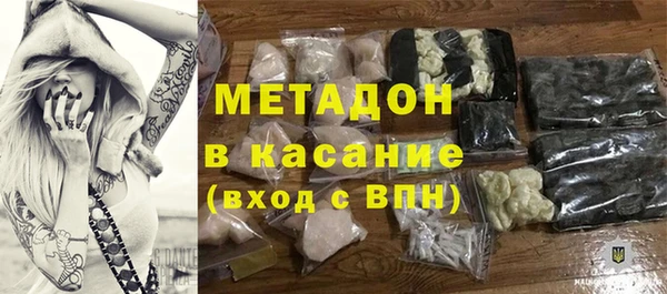 альфа пвп VHQ Аркадак
