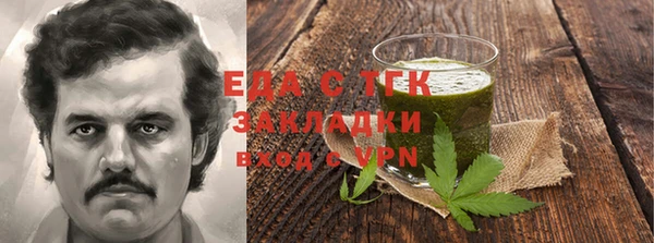 MDMA Premium VHQ Арсеньев