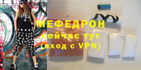 MDMA Premium VHQ Арсеньев