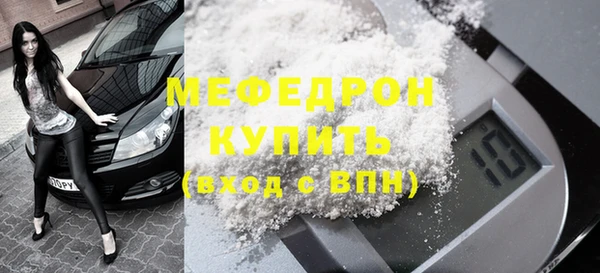 COCAINE Пролетарск