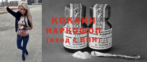 MDMA Premium VHQ Арсеньев