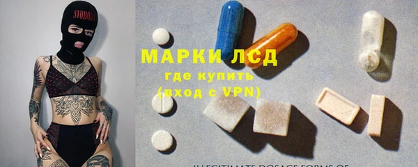 COCAINE Пролетарск