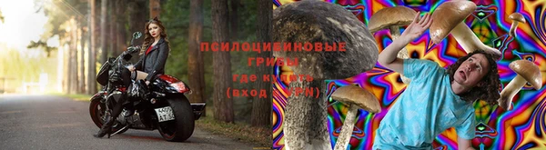 альфа пвп VHQ Аркадак