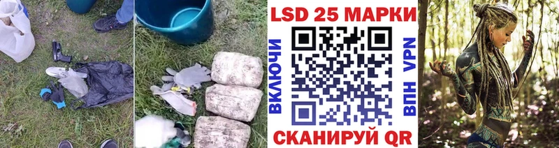 LSD-25 экстази кислота  MEGA ССЫЛКА  Аша  купить наркотики сайты 