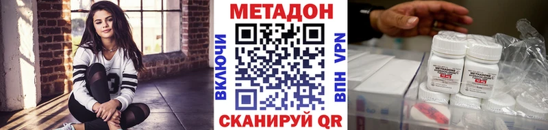 гидра зеркало  Аша  Метадон белоснежный 