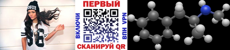 закладка Аша Первитин пудра