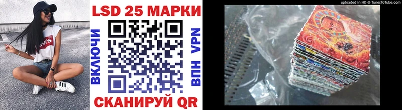где купить   Аша  даркнет клад  Марки N-bome 1,8мг 